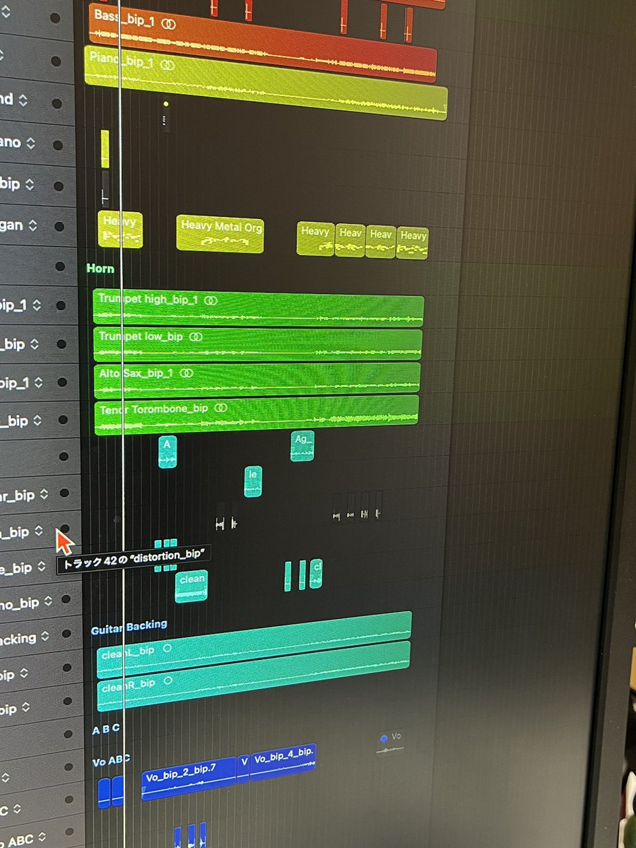 バウンスした音源から打ち込みに戻り、バウンスし、戻りの繰り返し。。。一旦寝よう。。。