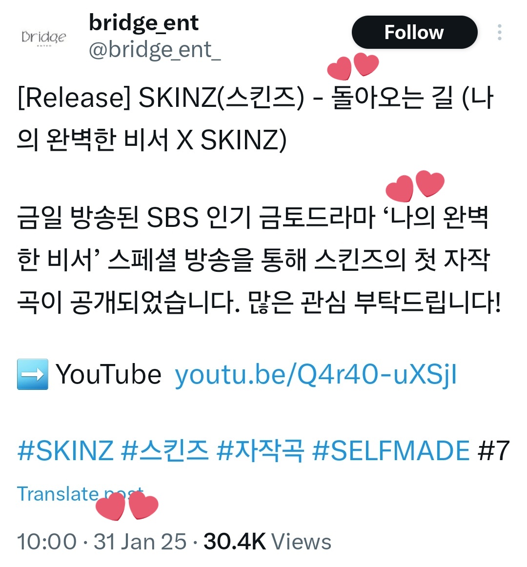 innielik's tweet image. i think the worst part of knowing that the song was plagiarized was that it was used in a kdrama for thousands of people to see.

the name of the kdrama is 나의 완벽한 비서 (Love Scout) [SBS] where there was a special episode in which they included the song 돌아오는 길 by SKINZ…