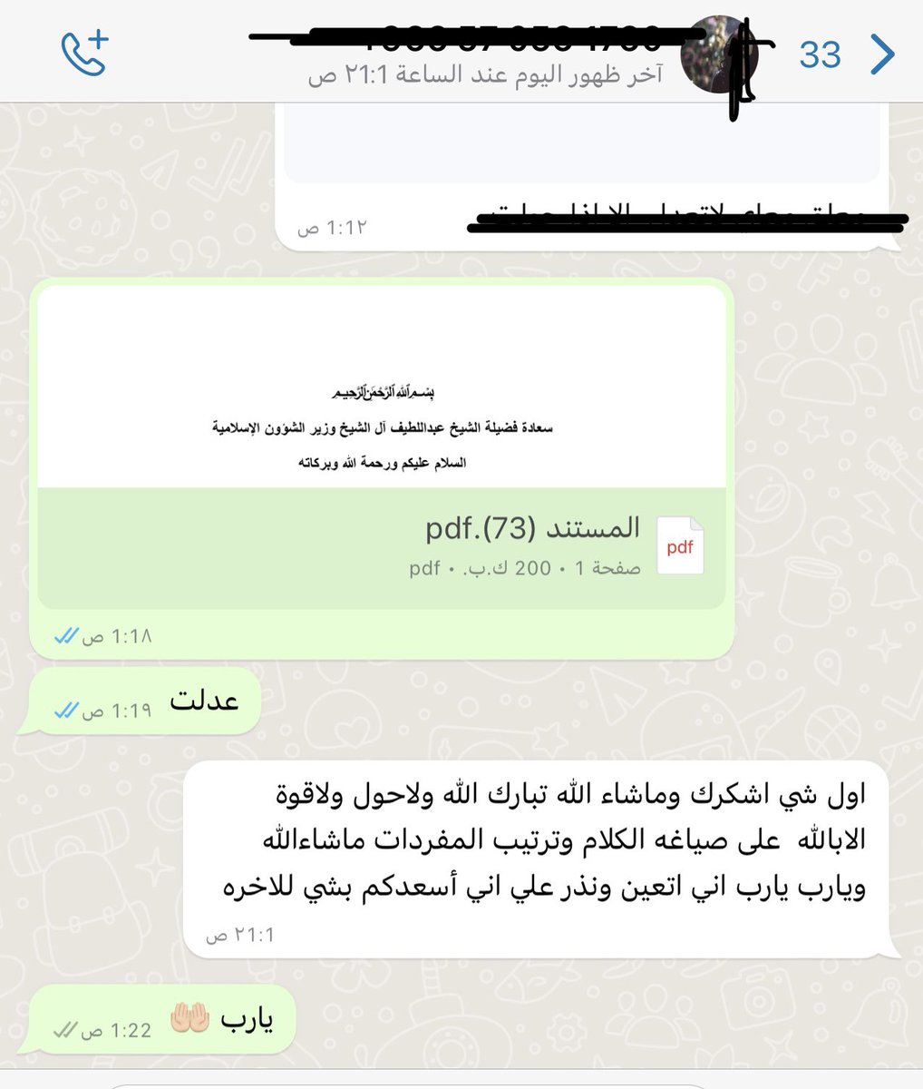 Professional_25's tweet photo. 🛑 قبل تطلب معروض شوف رأي عملائنا 💪🏻👇

✅ عميل تم قبول طلبه عدة مرات .
✅  عميل منبهر.
✅ عميل يشيد بحسن تعاملنا.
✅ عميل ينال مراده بعد تعامل معنا .

للتواصل على الواتس :
 https://t.co/WnT1do1nr1

 #الهلال_بيرسبوليس https://t.co/NkOOv7UIoN