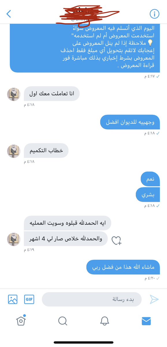 Professional_25's tweet photo. 🛑 قبل تطلب معروض شوف رأي عملائنا 💪🏻👇

✅ عميل تم قبول طلبه عدة مرات .
✅  عميل منبهر.
✅ عميل يشيد بحسن تعاملنا.
✅ عميل ينال مراده بعد تعامل معنا .

للتواصل على الواتس :
 https://t.co/WnT1do1nr1

 #الهلال_بيرسبوليس https://t.co/NkOOv7UIoN