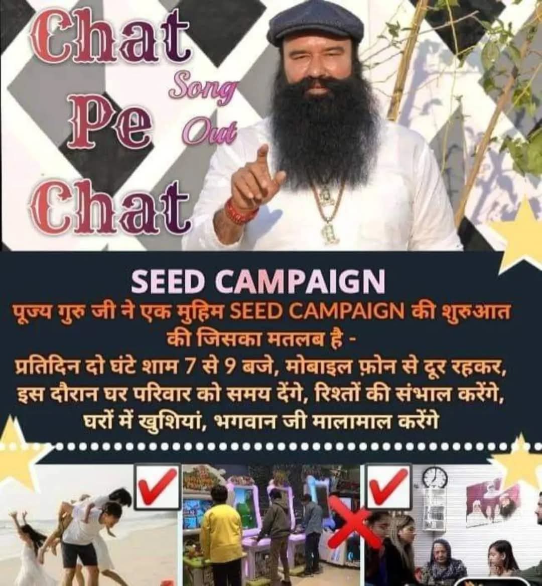 bajaj_twin39457's tweet image. Saint Dr MSG started a seed campaign which means staying away from mobile phone for two hours every day from 7to 9pm, given time to family, taking care of relationships, happiness in homes.
#DigitalFasting #SeedCampaign 
#OvercomePhoneAddiction
#QualityTimeWithFamily
