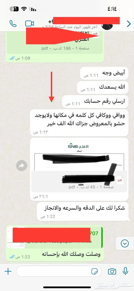 Professional_25's tweet photo. 🛑 قبل تطلب معروض شوف رأي عملائنا 💪🏻👇

✅ عميل يشيد بروعة معروضنا .
✅  عميل يعفى من قرض بنك التنمية.
✅ عميل يحصل  على مساعدة مالية.
✅ عميل منبهر .

للتواصل على الواتس :
 https://t.co/WnT1do1nr1 
 #شي_تتمناه
#تركي_آل_الشيخ 
#السعودية_تساند_سوريا 
#الوظائف_التعليمية https://t.co/ZAz3JsSqX1