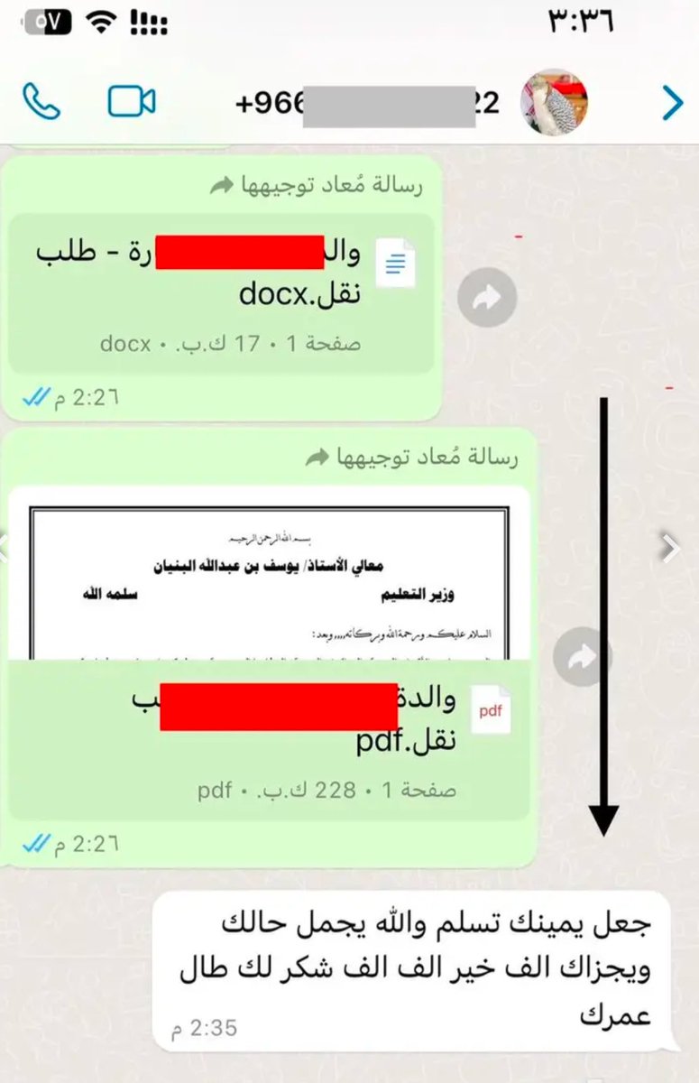 Professional_25's tweet photo. 🛑 قبل تطلب معروض شوف رأي عملائنا 💪🏻👇

✅ عميل يشيد بروعة معروضنا .
✅  عميل يعفى من قرض بنك التنمية.
✅ عميل يحصل  على مساعدة مالية.
✅ عميل منبهر .

للتواصل على الواتس :
 https://t.co/WnT1do1nr1 
 #شي_تتمناه
#تركي_آل_الشيخ 
#السعودية_تساند_سوريا 
#الوظائف_التعليمية https://t.co/ZAz3JsSqX1