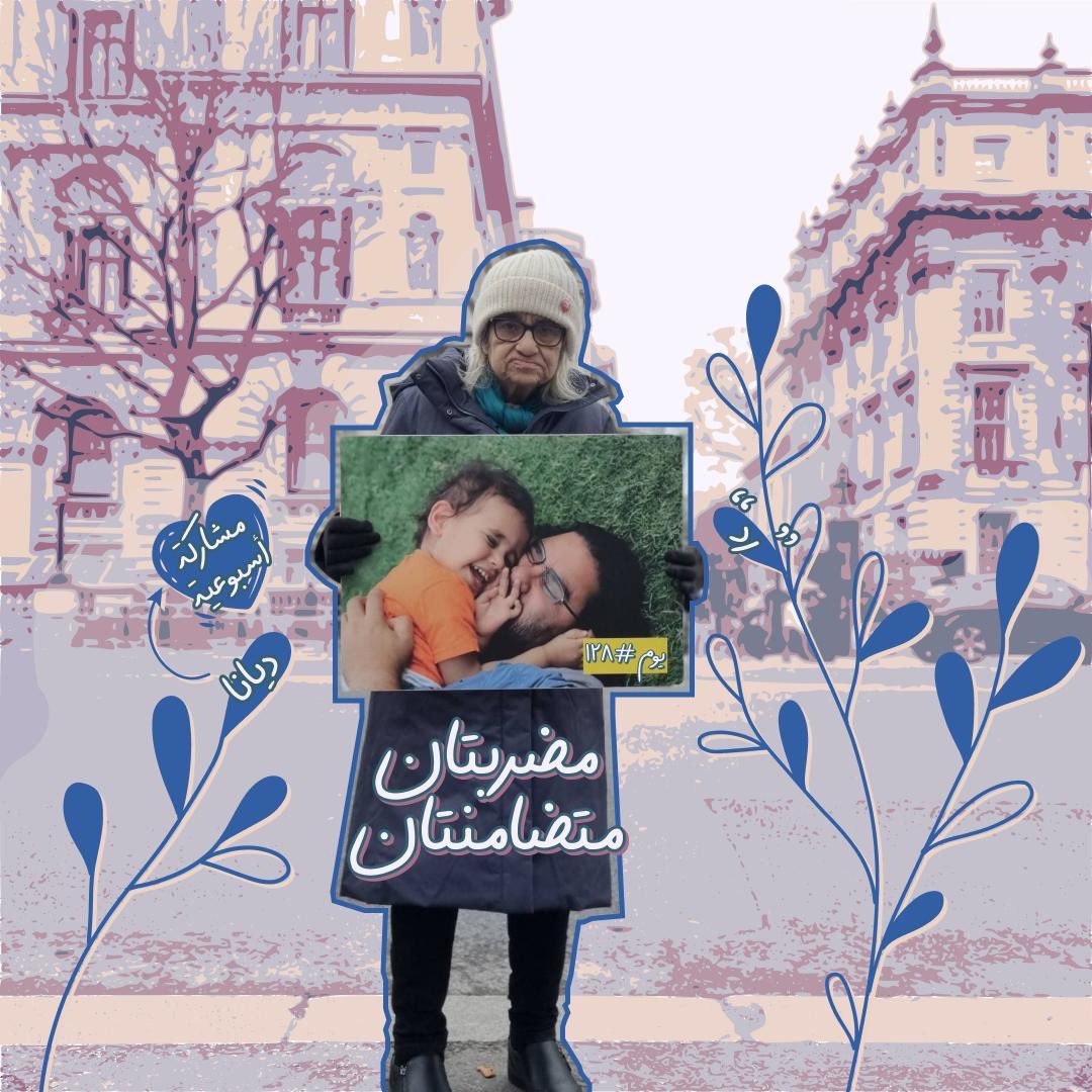 Laila Soueif has been on hunger strike for 128 days because her son has been unlawfully detained for 128 days since his sentence ended.

People have been doing symbolic 24 hour strikes in solidarity with her. It's Diana and "Red"s turn today. You can claim a day and join:
