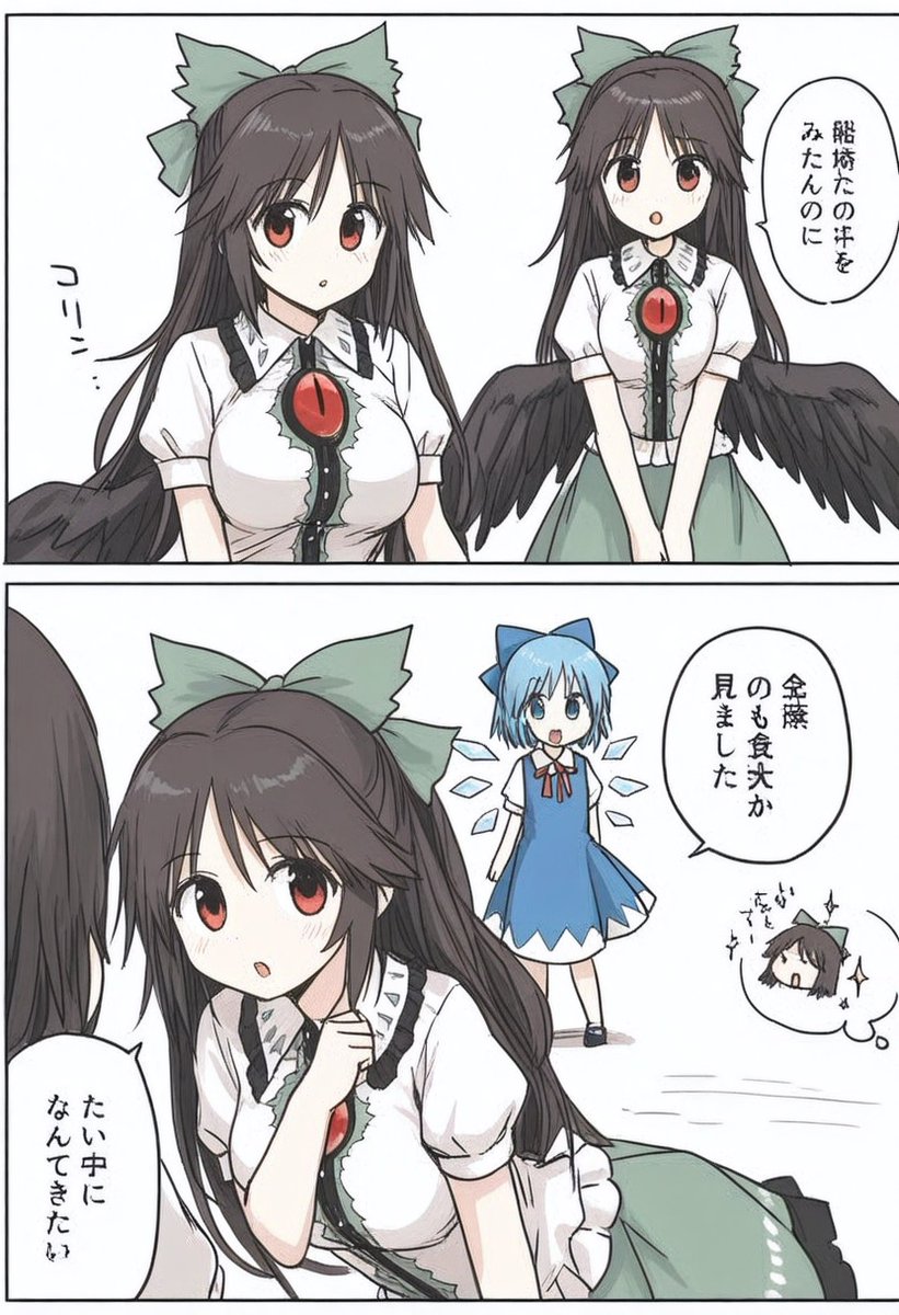 今日の東方漫画 