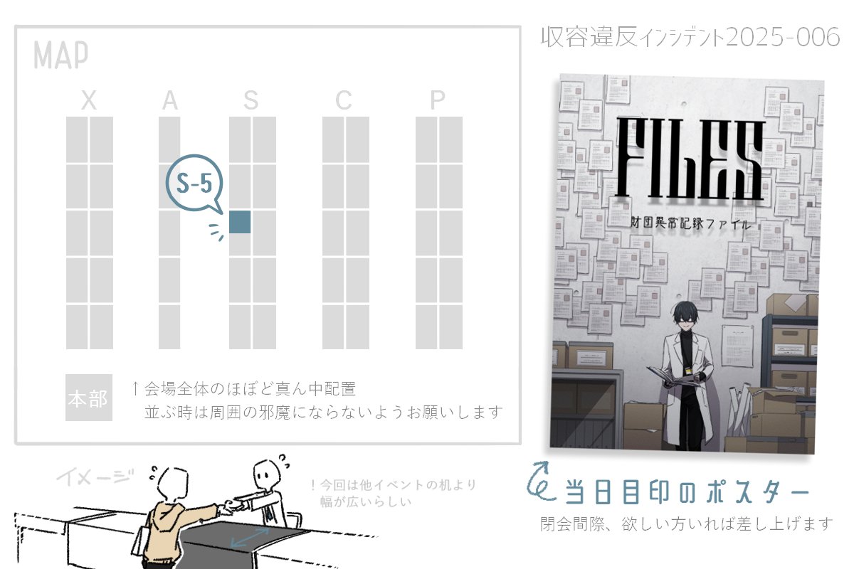 【収デンまとめ】 #収デン6 
日時:2025/02/11(火/祝)
会場:産業貿易センター 浜松町館

▼ちょうどのお会計になるようご協力をお願いします
▼取り置き受付は終了しました
▼差し入れは手作り、生もの、消費期限表記のないものNG

webカタログ
https://t.co/3YVM9x0sKS

↓ 