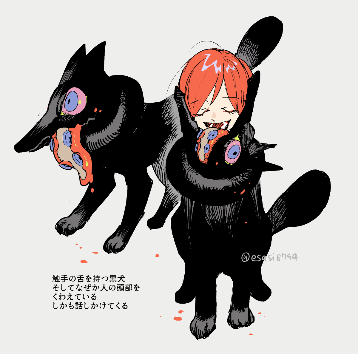「落書き創作メモ」|ネヲ△虚の記憶3巻発売中のイラスト
