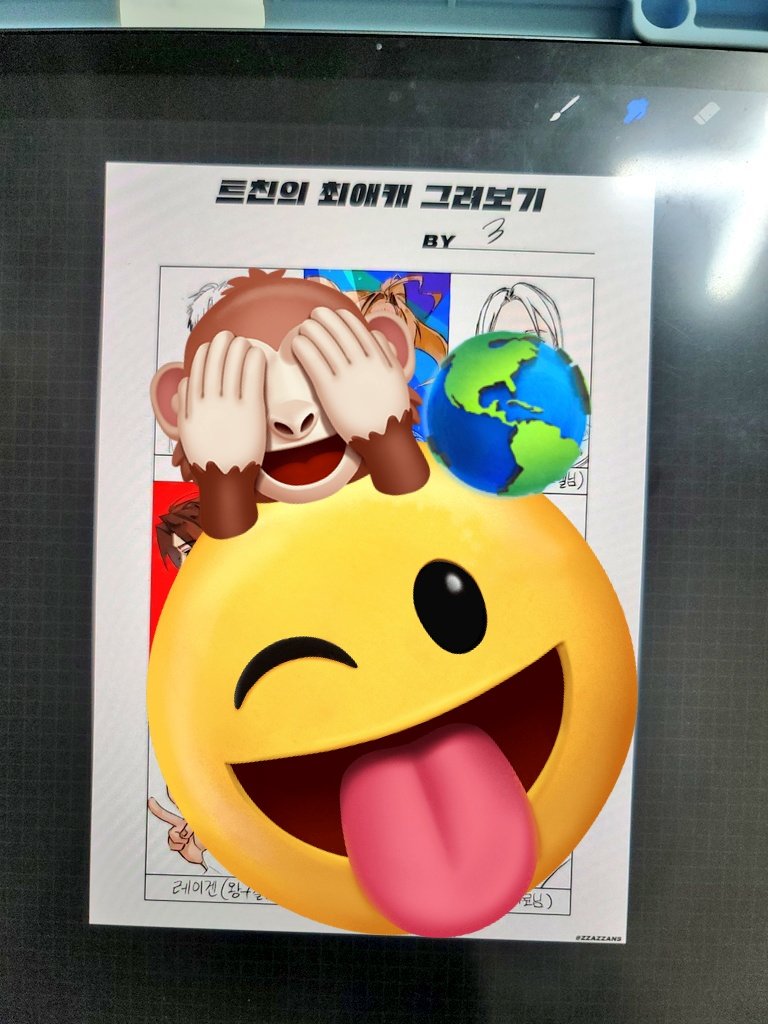 hambooktackk's tweet photo. 버린거아님 그리고있음 다만 손이 느릴뿐😅 https://t.co/CBe1eHySrA