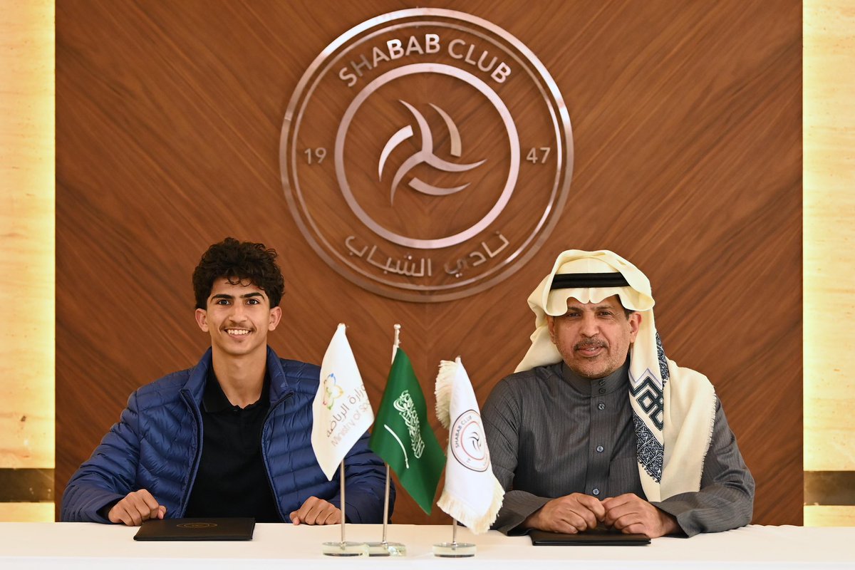 الموهبة "عبدالعزيز آل صلفيح" يوقع عقد احترافه مع "الليوث" 🦁🤍