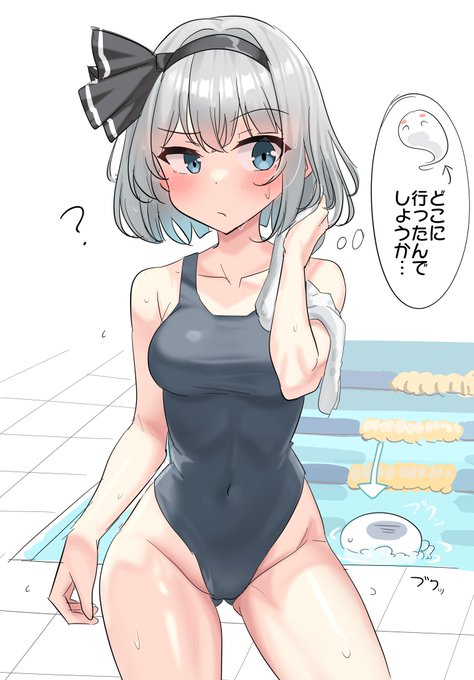 プールで行方不明になる半霊ちゃん 