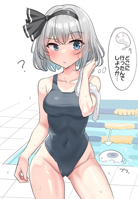 プールで行方不明になる半霊ちゃん 