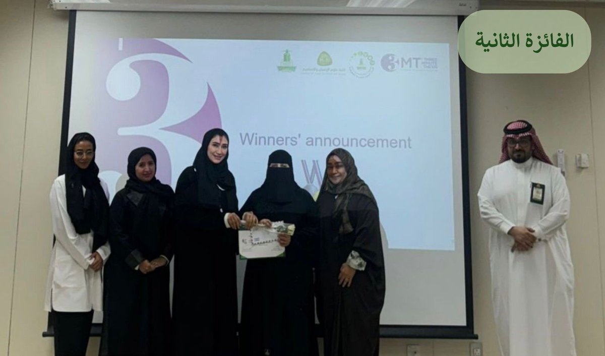 Vaccines & Immunotherapy Unit (@viu_kfmrc) on Twitter photo تبارك الوحدة لطالبتها عفاف اليزيدي <a href="/fuf_07/">عفاف .</a> ومشرفتها د ميمونة الغانمي على حصولها علىى المركز الثاني في مسابقة بحثك في ٣ دقائق (3MT) المنظم من قبل كلية العلوم الطبية التطبيقية
<a href="/fams_kau/">كلية العلوم الطبية التطبيقية</a>
<a href="/kfmrc_official/">مركز الملك فهد للبحوث الطبية</a> تبارك الوحدة لطالبتها عفاف اليزيدي <a href="/fuf_07/">عفاف .</a> ومشرفتها د ميمونة الغانمي على حصولها علىى المركز الثاني في مسابقة بحثك في ٣ دقائق (3MT) المنظم من قبل كلية العلوم الطبية التطبيقية
<a href="/fams_kau/">كلية العلوم الطبية التطبيقية</a>
<a href="/kfmrc_official/">مركز الملك فهد للبحوث الطبية</a>