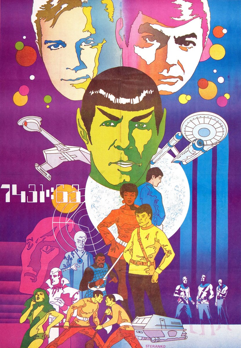 A characteristically stylish take on Star Trek by the great Jim Steranko