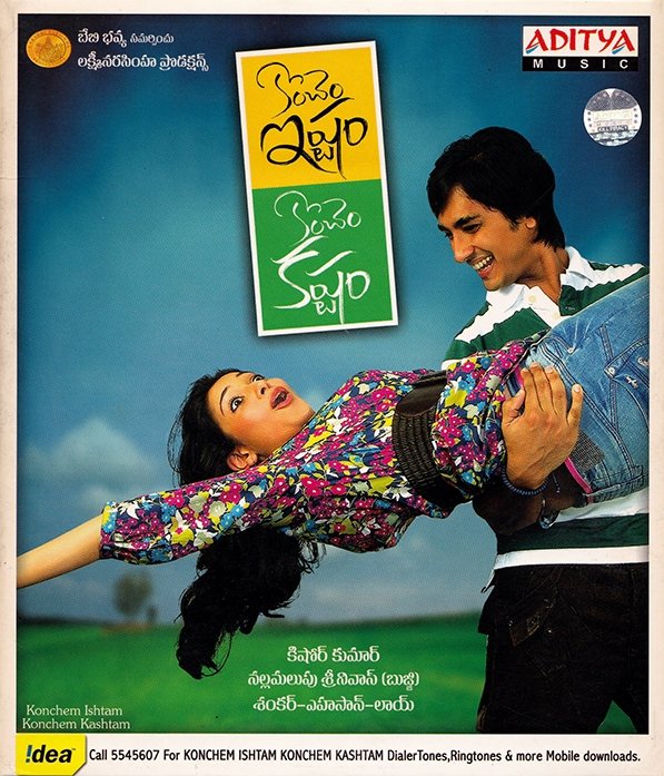 MovzMusicals999's tweet photo. #16YearsForKonchamIsthamKonchamKashtam
Excellent songs and emotions in second half are major plus for the flick with slow paced narration.
#KIKK Audiocd @adityamusic
#ShankaarEshaanLoy musical
#Siddharth @tamannaahspeaks #kishorekumar @prakashraaj @meramyakrishnan @abburiravi https://t.co/jNkRHrf5Oz