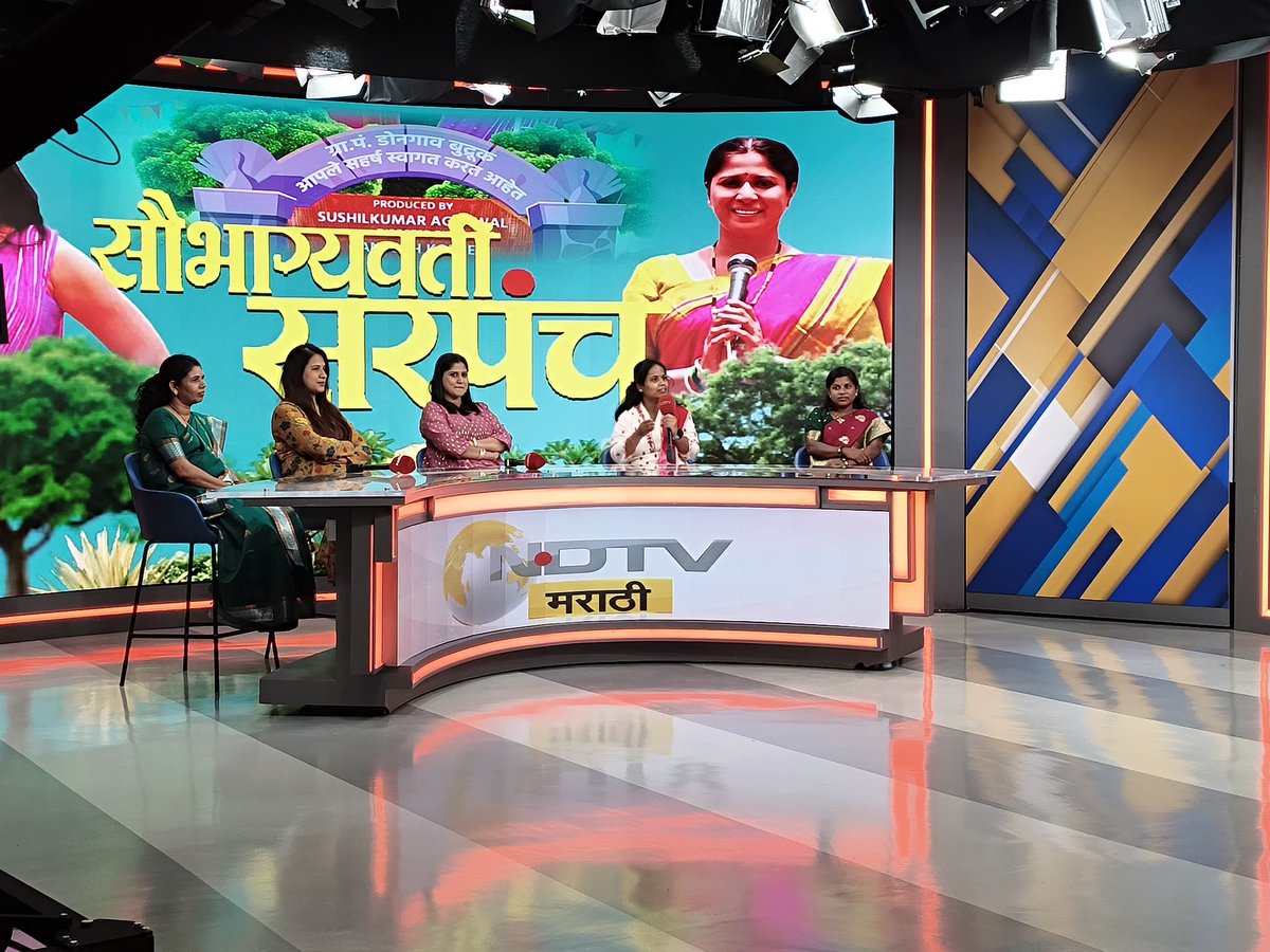 KavitaWare's tweet photo. #ndtvmarathi #ott #show #politics #election #sarpanch https://t.co/MFjUEapP6D