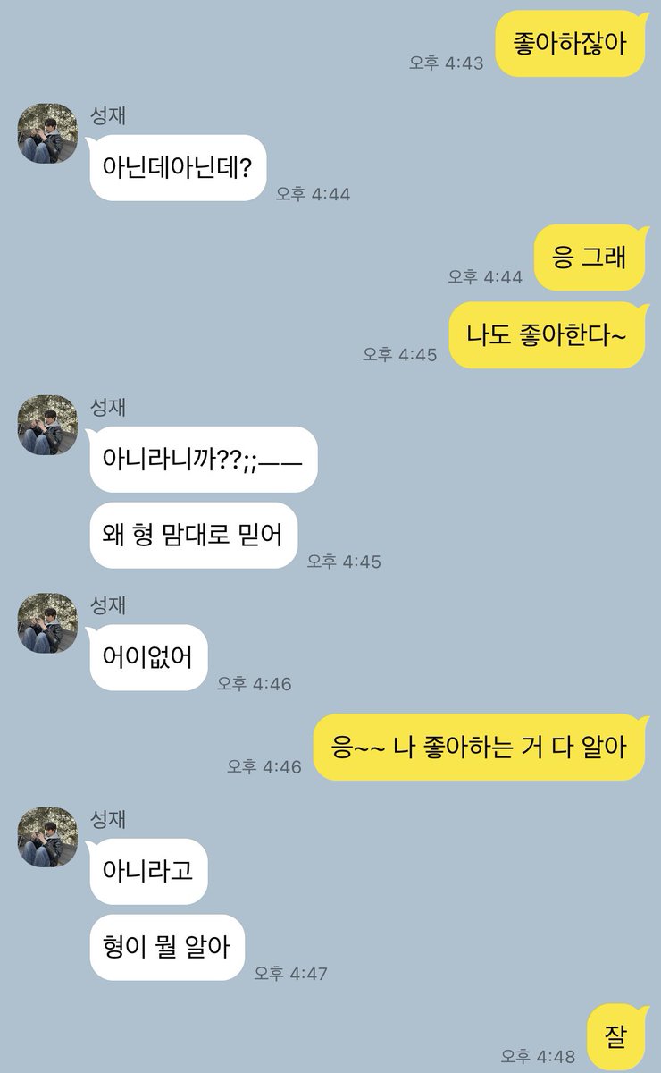 wa77ak's tweet photo. 나도 좋아해~
 ㄴ 난 아니라고;;
#육섭 https://t.co/ZIkPvjvtbB