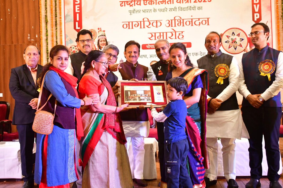 rshuklabjp's tweet photo. एक राष्ट्र, एक जन, एक संस्कृति!

आज भोपाल में आयोजित अखिल भारतीय विद्यार्थी परिषद के अंतर राज्य छात्र जीवन दर्शन (SEIL)की "राष्ट्रीय एकात्मता यात्रा -2025" में पूर्वोत्तर से आए छात्रों के नागरिक अभिनंदन समारोह में सहभागिता की एवं युवा साथियों से आत्मीय संवाद किया।

इस अवसर पर राष्ट्र की एकता और पारस्परिक सामंजस्य को इंगित करती हुई इस एकात्मता यात्रा में पूर्वोत्तर के विभिन्न राज्यों से आए विद्यार्थियों से मध्यप्रदेश की विविधतापूर्ण संस्कृति पर चर्चा की एवं उन्हें निरंतर राष्ट्रहित में कार्य करते रहने हेतु शुभकामनाएं दीं।

@ABVPVoice