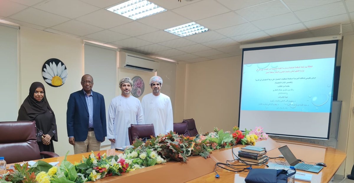 تمت اليوم بحمد الله وتوفيقه مناقشة رسالة الطالب الأستاذ راشد الغافري تخصص الإدارة التعليمية، ألف مبروك منها إلى المراتب العليا بإذن الله تعالى.