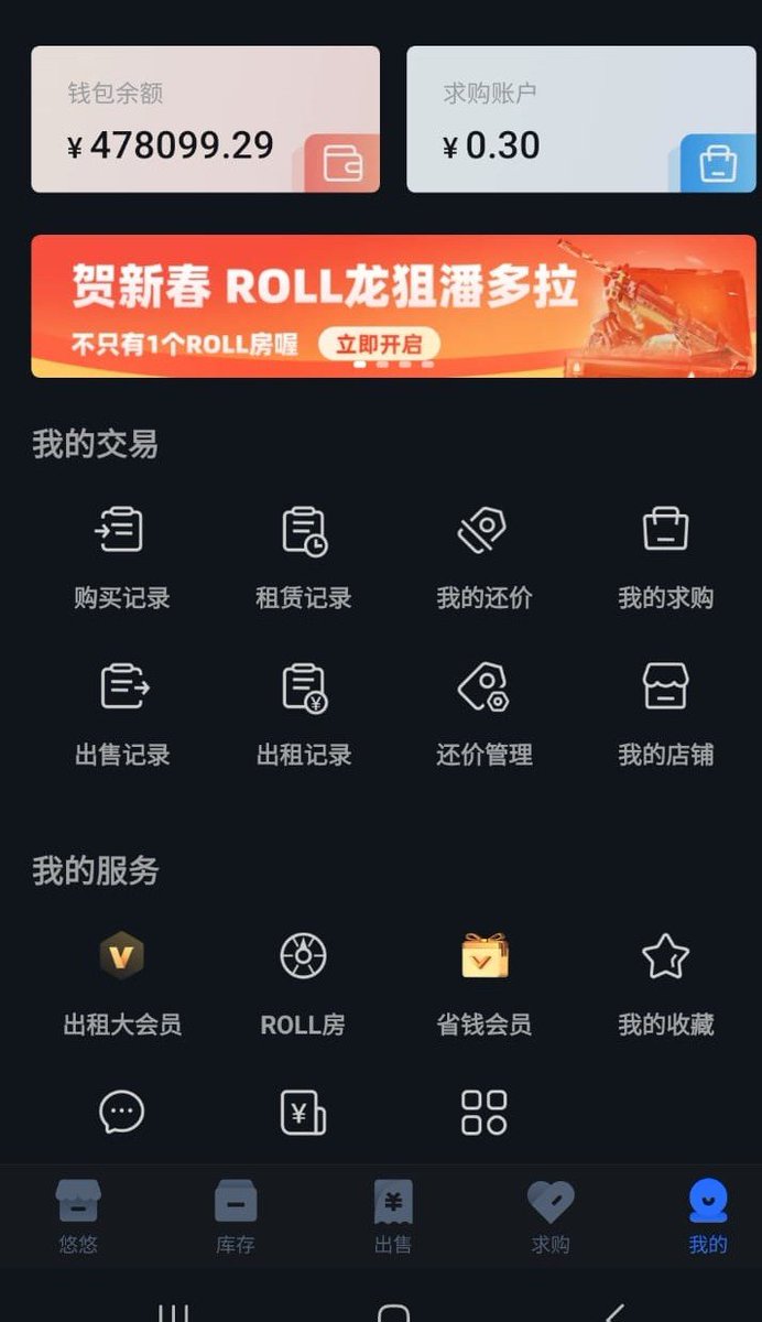 I'm selling balance in UU at 98.5%, I have around 500k available, feel free to message me for questions!