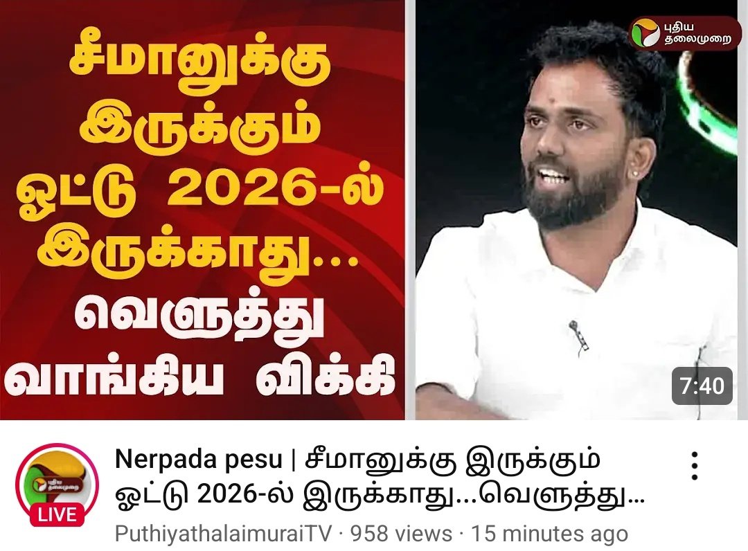 tharsan Yoga tweet media