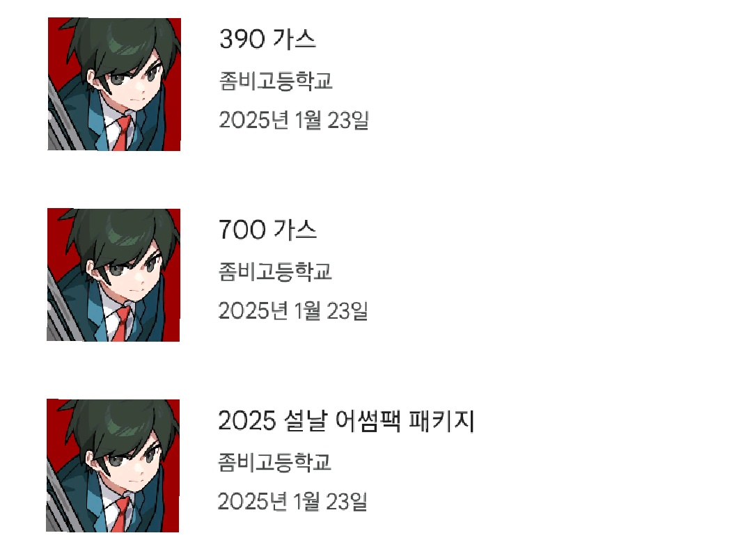 지금 보니까 별로 안질렀네요??