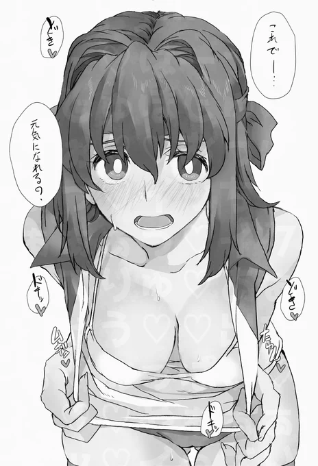 あせでしっとりの谷間はいいぞ 
