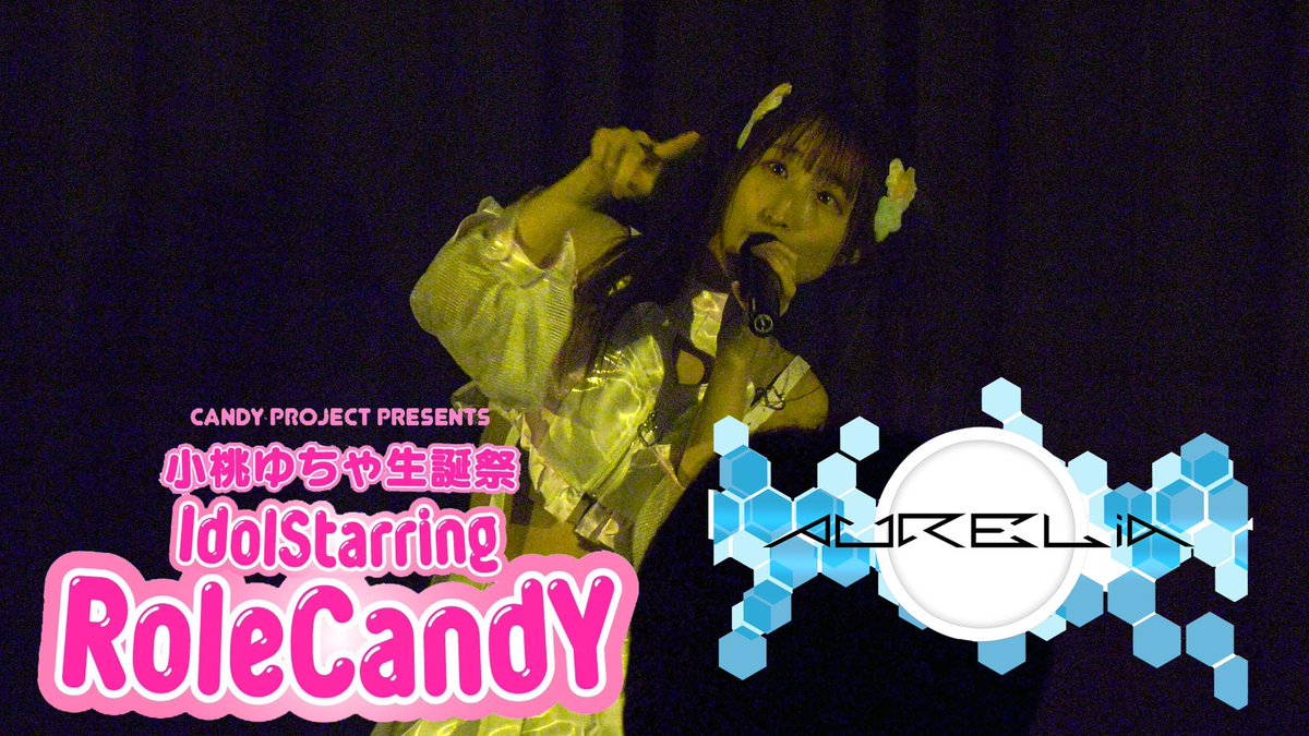 2024年12月22日
AURELiA【公式】 <a href="/AURELiA_info_/">AURELiA【公式】</a>

のライブの動画アップしました。

AURELiA｜2024.12.22｜4K映像｜LIVE STUDIO CANDY｜IdolStarringRoleCandy
youtu.be/eBNN6_kIWXw