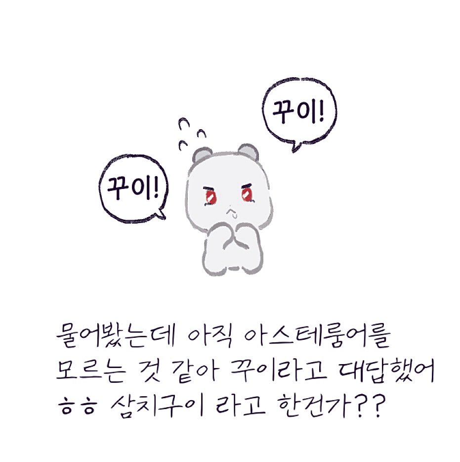 P.88 tweet media