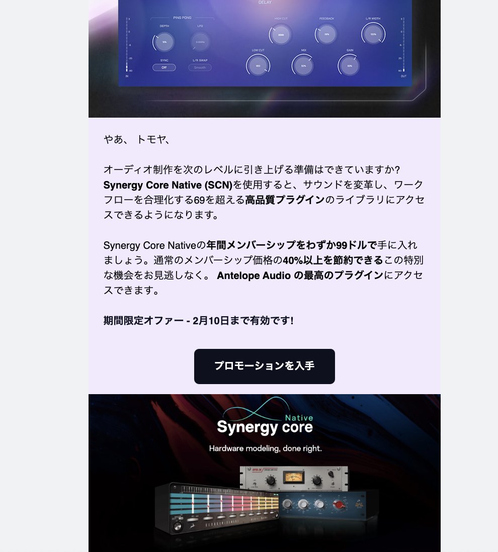 TomoyaJuku's tweet image. だからオイラ、サブスク嫌いなんだってば。。。

#Antelope 
#SynergyCoreNative