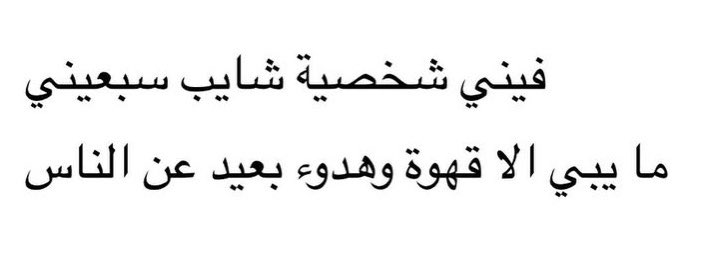 🇸🇦 (@tixlui) on Twitter photo 