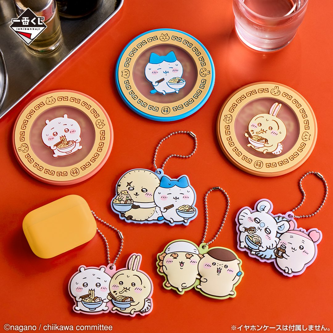 ファミマで「一番くじ ちいかわ ～みんなでラーメン～」が本日24日10