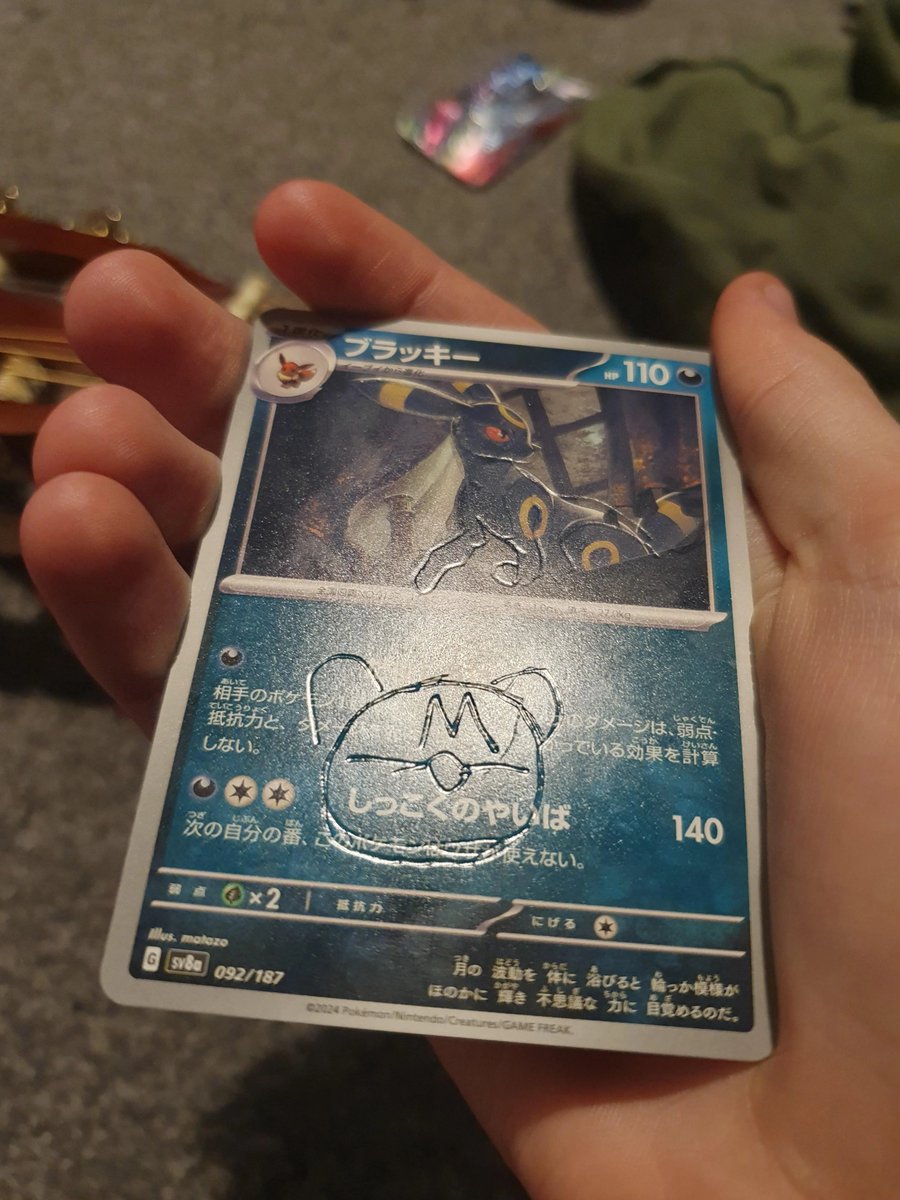 Selling: Masterball Umbreon from PE
Condition: NM.
PSA 10 Candidate.
Price: $999.
100% authentic.
RTs appreciated.
Only accepting DOGE coin.
(📸 Reddit u/iluvmagikarp24)