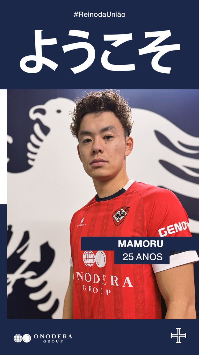 oliveirense_jp's tweet photo. 【完全移籍加入選手のお知らせ】
#上笹貫剣 選手が、#いわてグルージャ盛岡（JFL）より完全移籍加入することが決定いたしましたのでお知らせいたします。

■生年月日:1999年5月4日（25歳）
■身長/体重:183cm/ 77kg
■ポジション:MF
■背番号:32
■特徴:高い足元の技術を活かし、味方とのコンビネーションで攻撃の起点になれる選手。

ようこそ！剣🤝

#オリヴェイレンセ #UDO #ONODERAGROUP