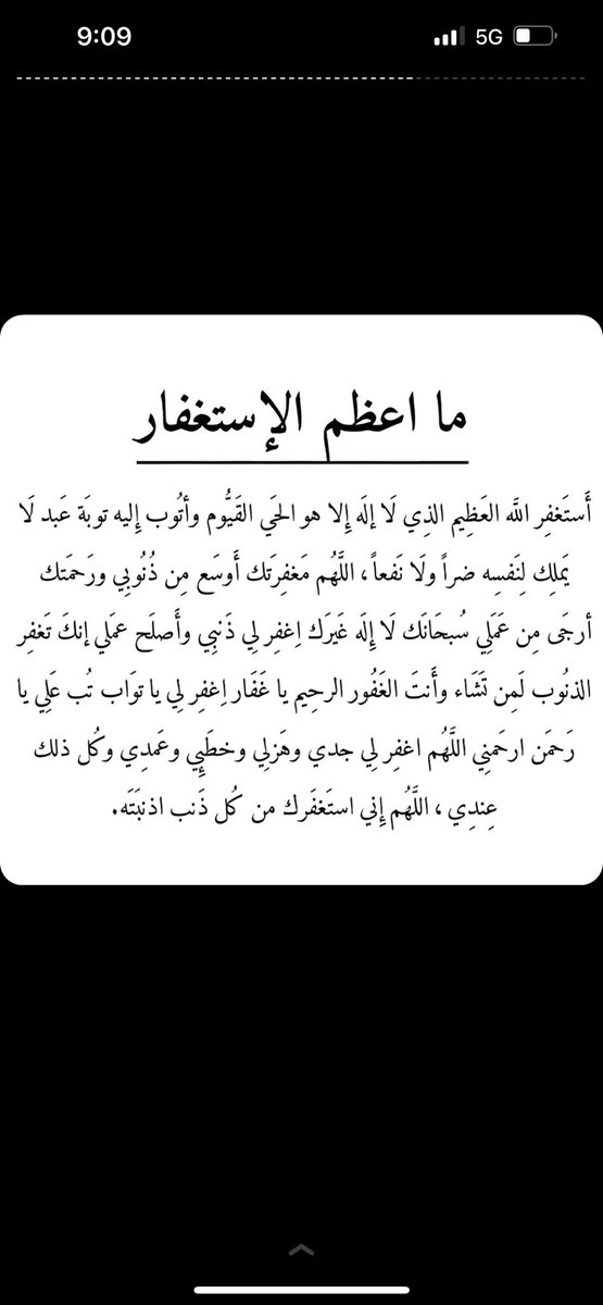 SssZahra's tweet photo. @N_kez1 https://t.co/D1tGpm7HB6