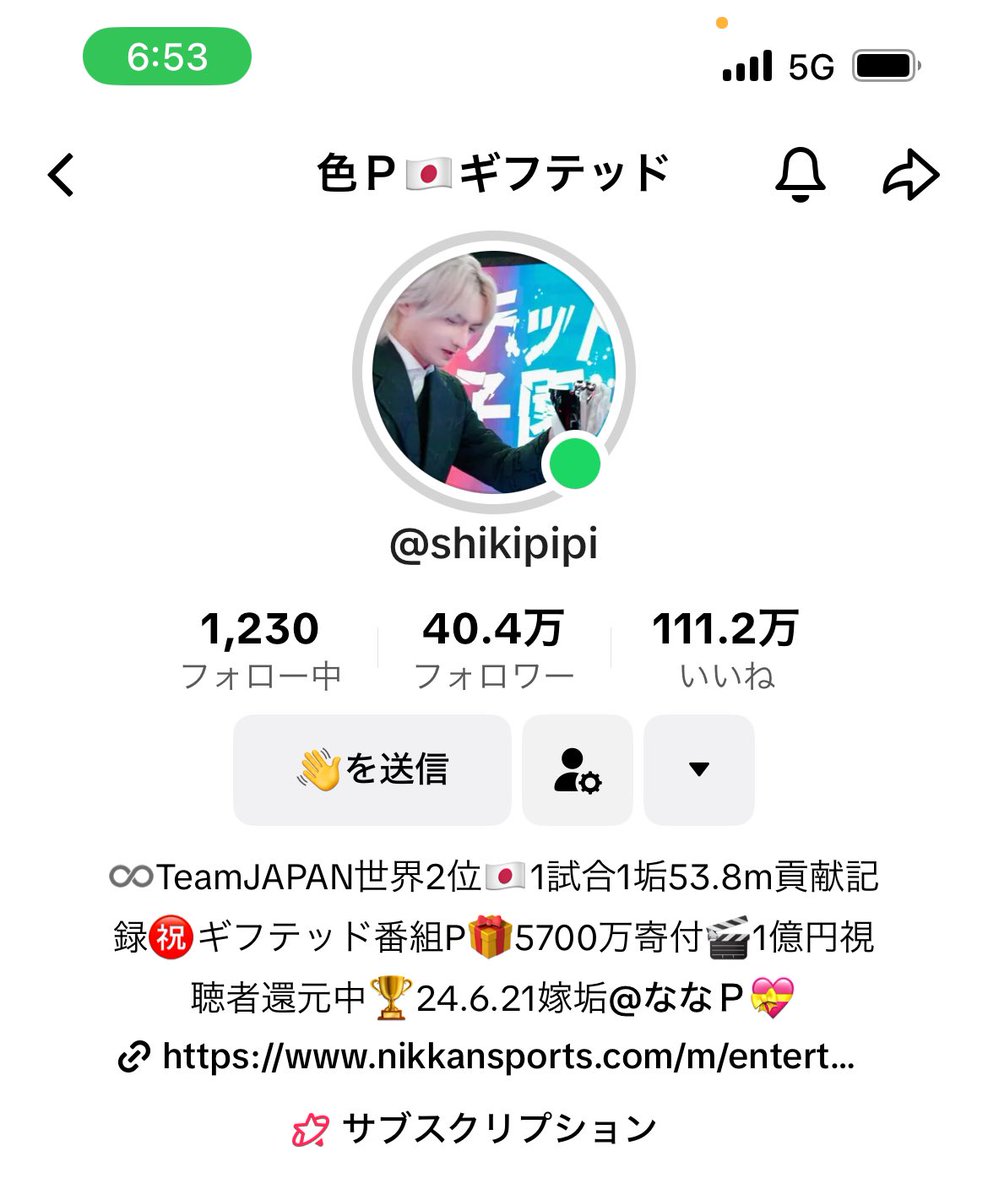 えぐい。。
ハートミー、ギフトまでくれて。。
モチベ爆上がりです🔥
本当にありがとうございます🙇‍♂️