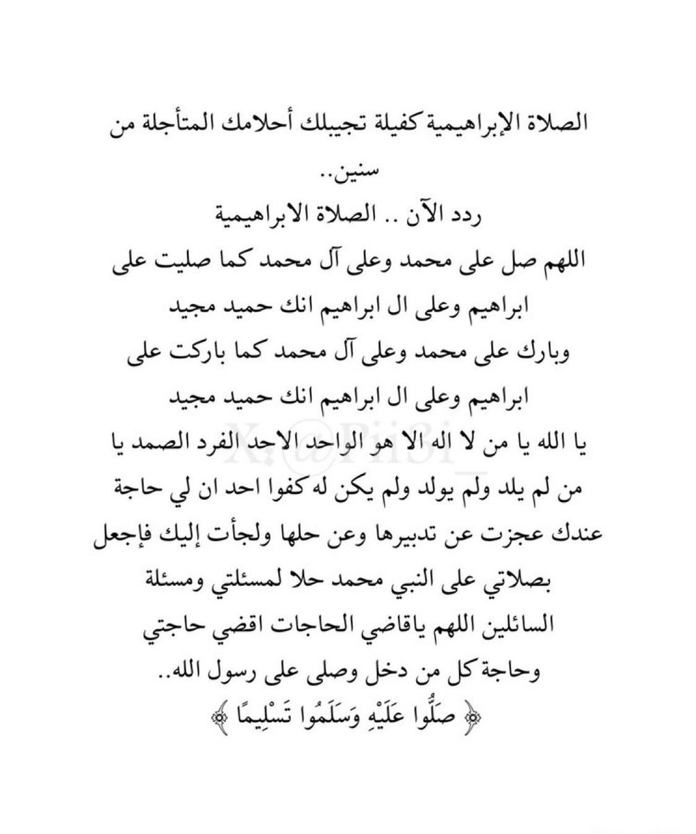 عائشة (@pii3i_) on Twitter photo 