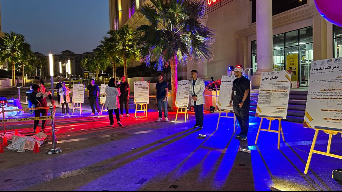 JSNF_5's tweet photo. اليوم المنتظرر يوم الطوارئ🚨🚑
ابدااع فريق التقنية السريرية اليوم غيير 👏🏻🤩❤️❤️❤️
#EMERGENCY_DAY https://t.co/Lb7ai8Af8u