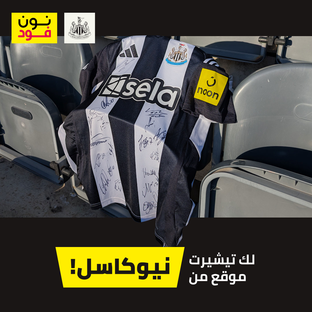 نون tweet media