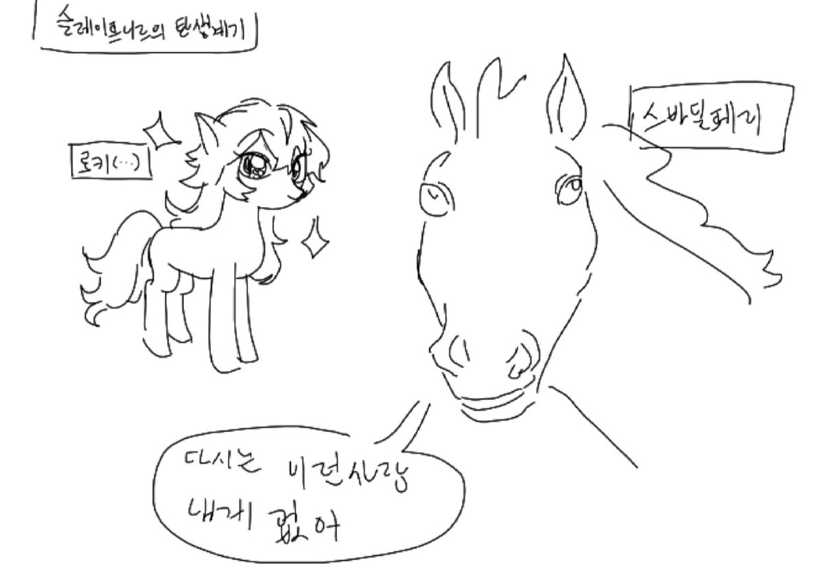 비옥한 짐승 tweet media