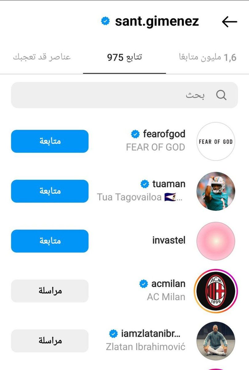 Youcefguendou's tweet photo. Jimenez segue sia l'account del Milan che quello di Zlatan su Instagram👀⏳ https://t.co/PnhrRYnJ7b