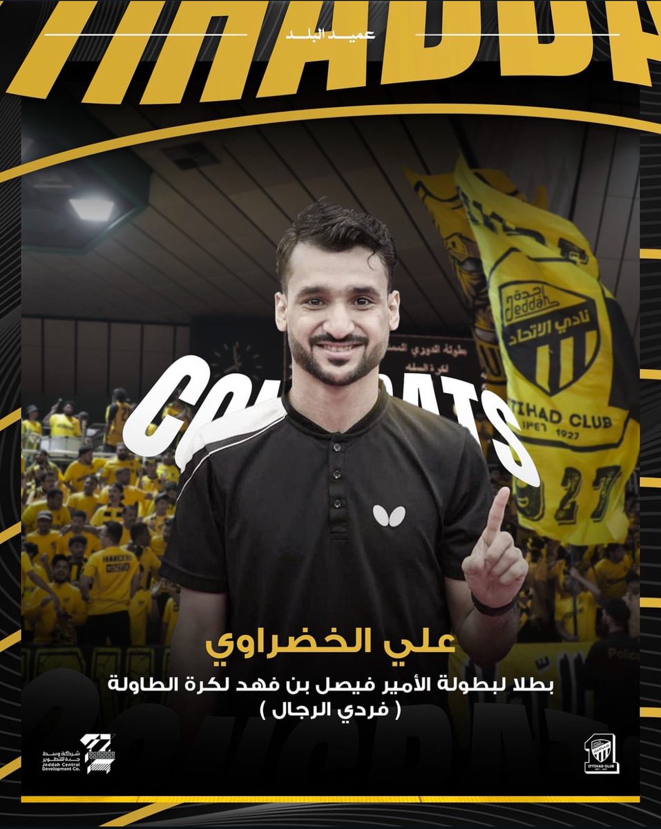 علي الخضراوي tweet media