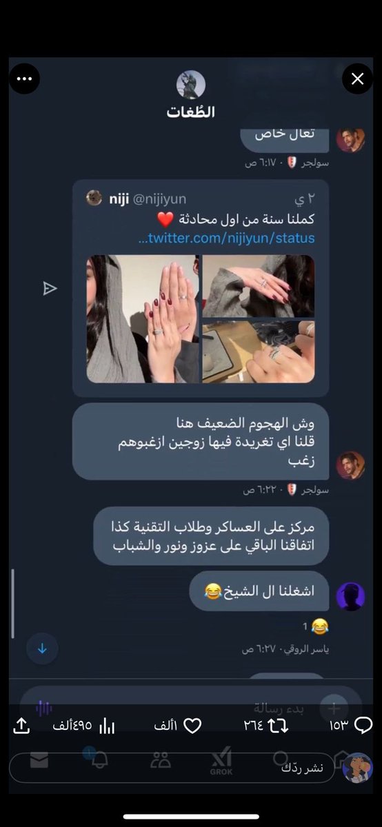 Sea__1998's tweet photo. @JustLoloksa يا سوسو مو ذا انت الي بالقروب وتحاول تسبب مشاكل بين عيال وبنات السعوديه؟ ترا الدنيا فانيه وكلن محاسب على اعماله😉 https://t.co/0YNyv4mrWZ