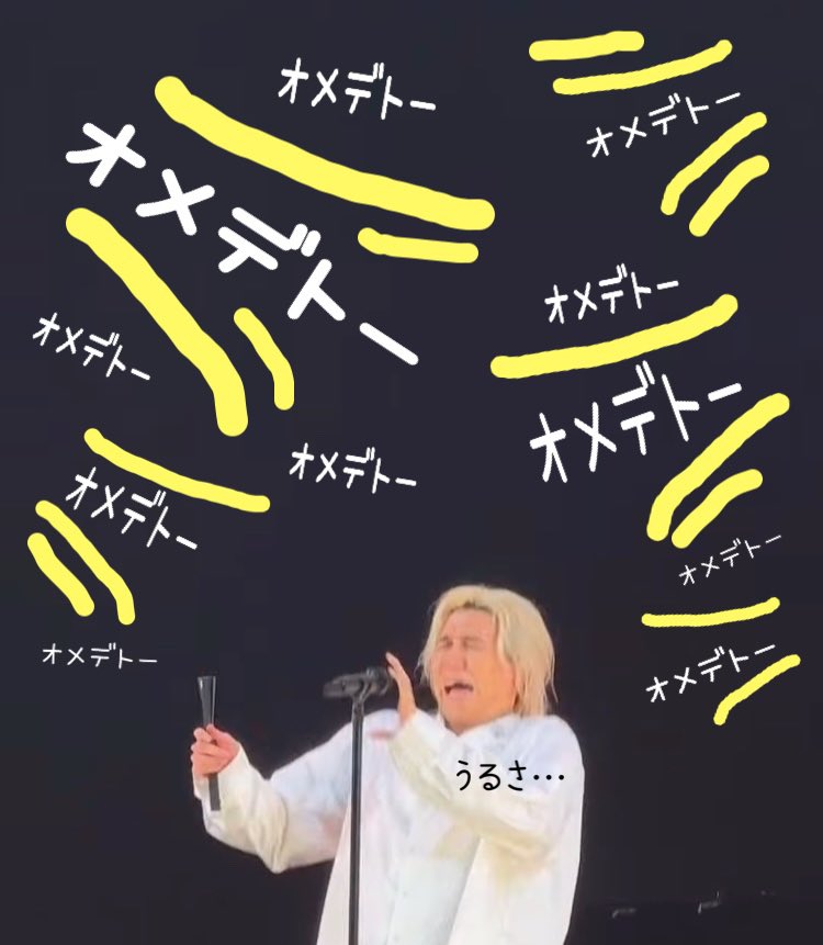 何度でも言うよ〜かじぇぇぇぇ
#藤井風
#FujiiKaze 
#㊗️デビュー5周年