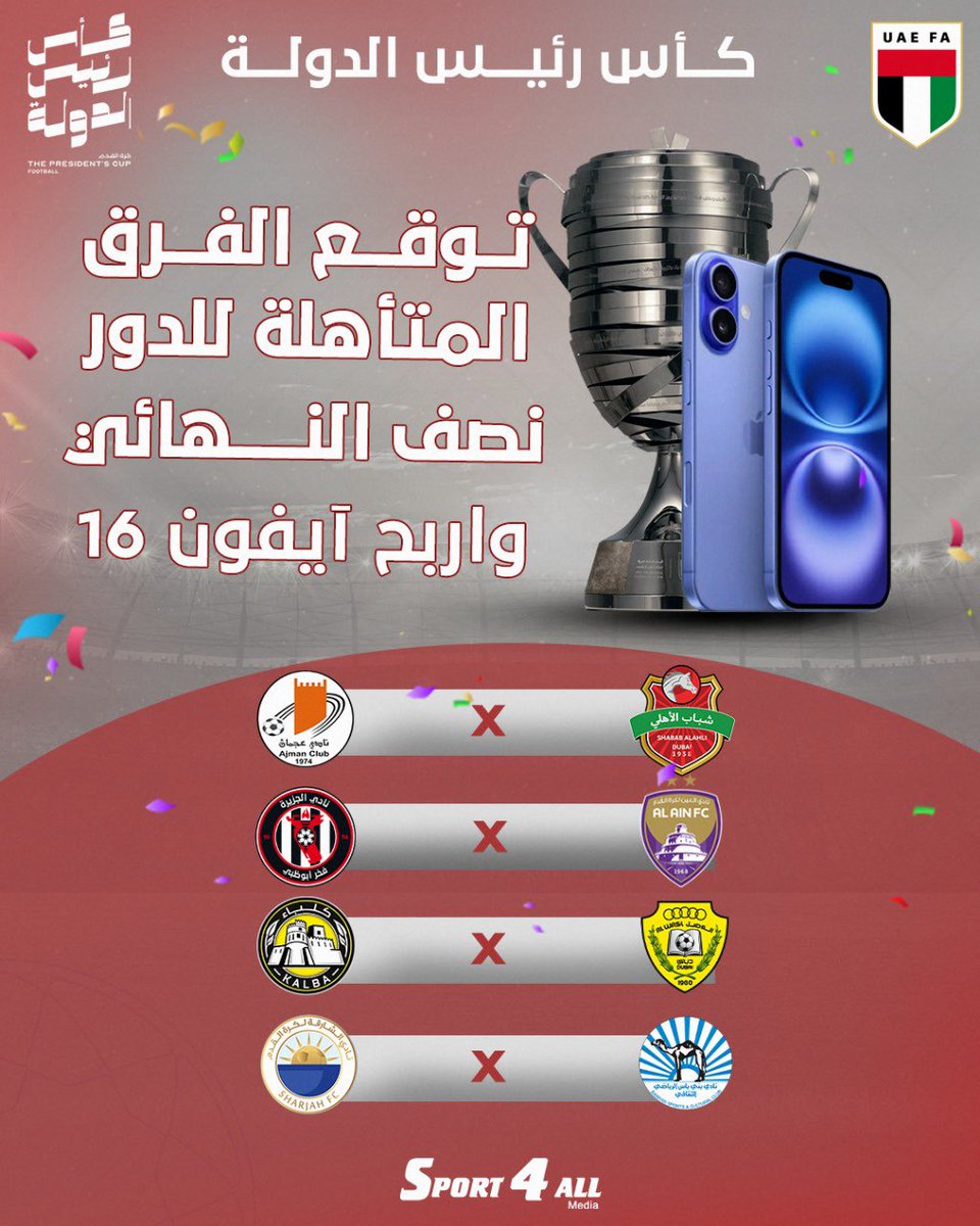Sport 4 All News 🇦🇪 tweet media