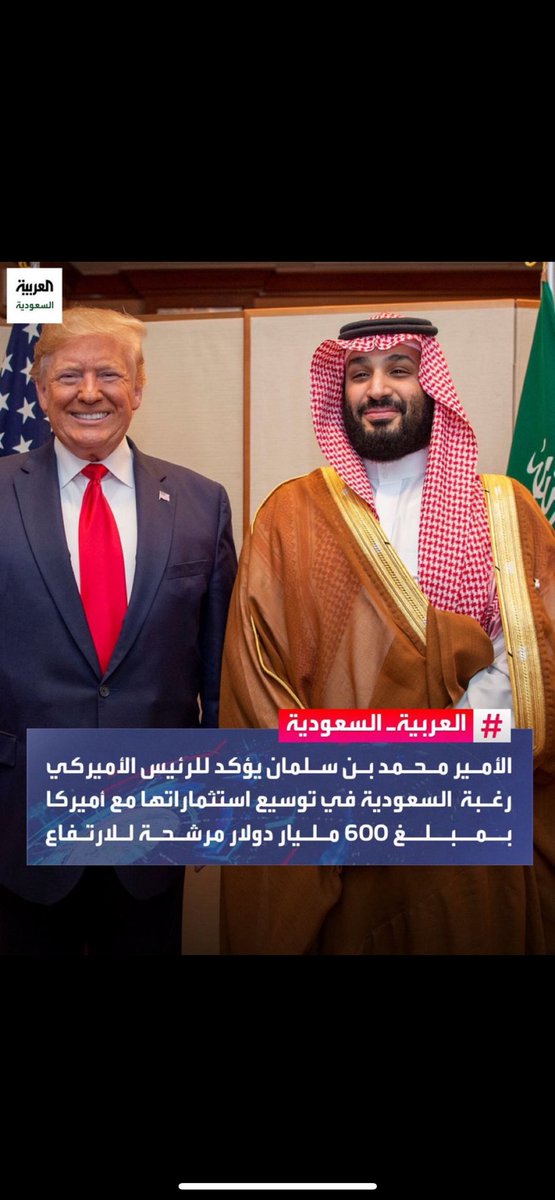 3ALYA_HK's tweet photo. #محمد_بن_سلمان 
من نعم الله علينا من علينا بالقوه
قوة مال وقوة رجال.. 
قوه لابارك الله بالضعف💚🤍💚🤍 https://t.co/Cu2cRCfOiB