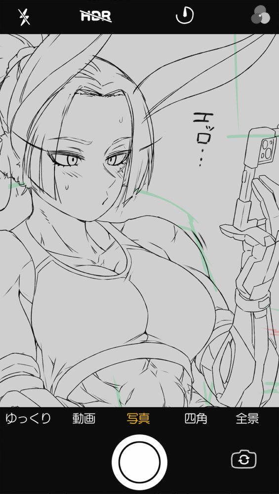 WIPならくがき(n`∀`)η 