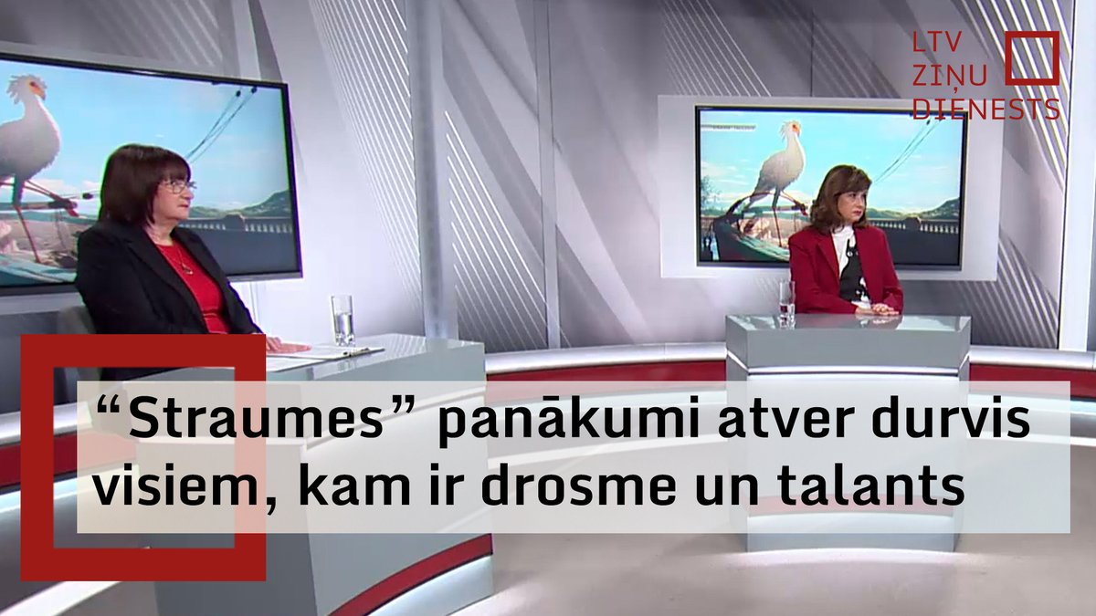 Animācijas filmas “Straumes” un tās veidotāju panākumi atver durvis visiem, kam ir drosme un talants, #ŠodienasJautājums sacīja LTV žurnāliste, kinokritiķe Daira Āboliņa, norādot, ka kino industrija Latvijā jau ir neatgriezeniski izmainījusies pozitīvā virzienā.

🖥️