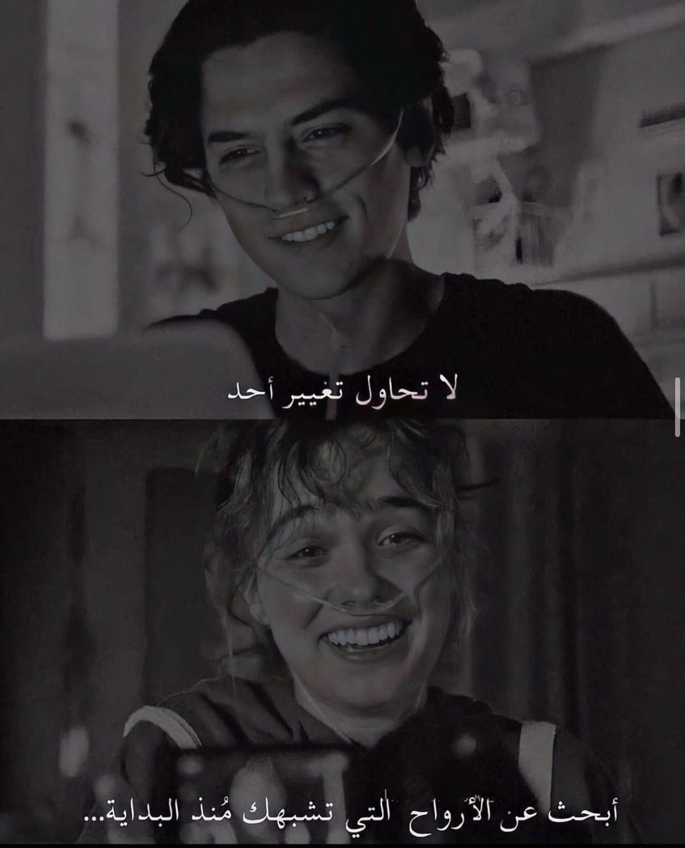 أحُبك❤️ tweet media