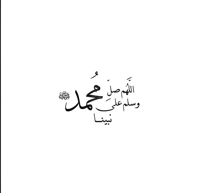 alshaep35's tweet photo. #ليلة_الجمعة 

وخير ما تكنزونه ليلة الجمعة  ويومها:
كثرة الصلاة والسلام على رسول الله  #ﷺ https://t.co/zd52tlRA6N