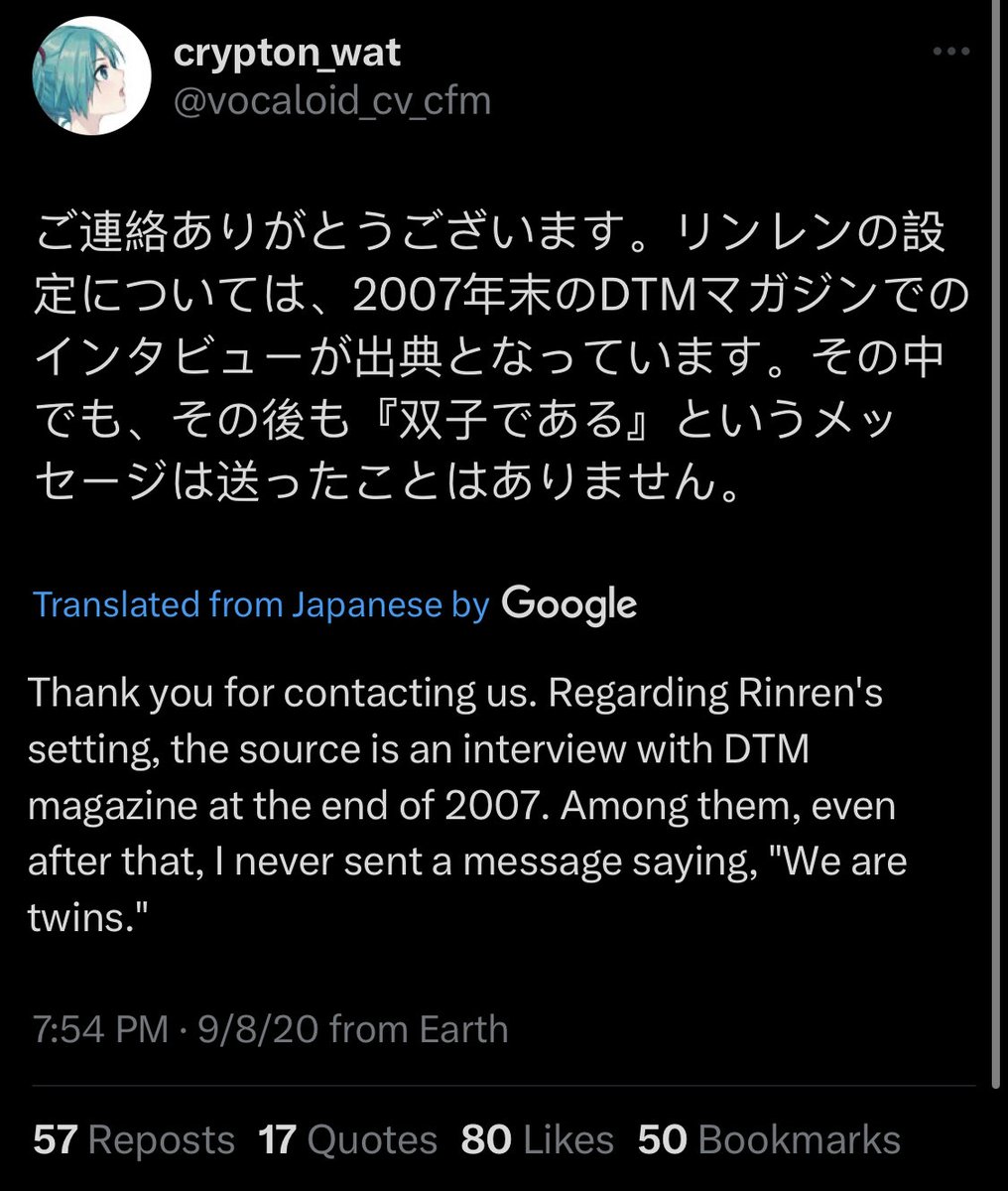 VocaSynthFails's tweet photo. From Wat (CREATOR AND PRODUCER OF THE CHARACTER VOCAL PROJECT) and KEI (official illustrator for the character vocal project) okay thanks now shut up about Rin and Len and put that effort into opening Indeed . com https://t.co/CVcWAAfPcH